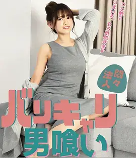 春山可望都市情感剧热播全集