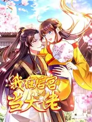 她的第二人生女性成长短剧全集